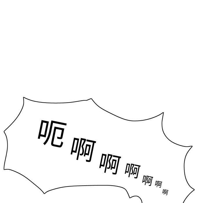 分身分身：3P43