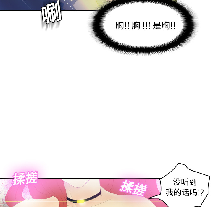 分身分身：3P31