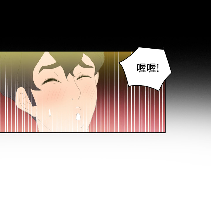 分身分身：3P120