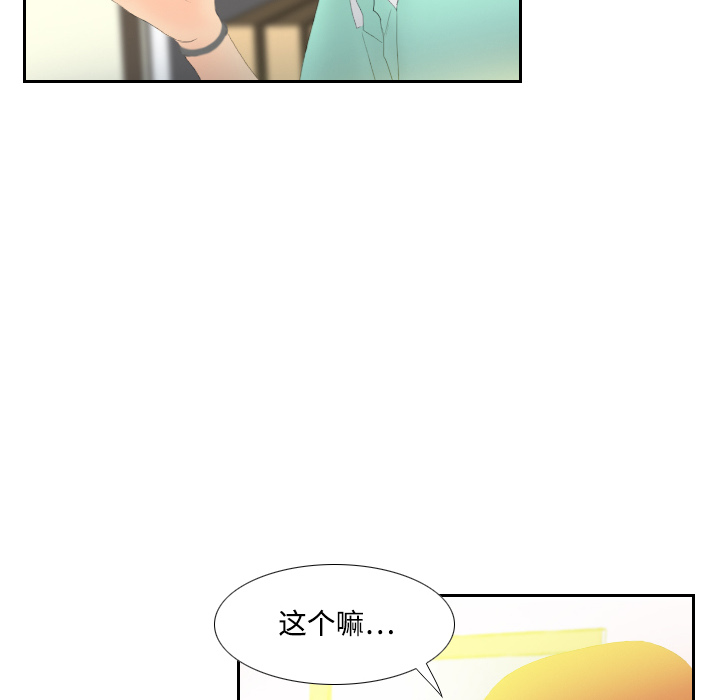 分身分身：3P67