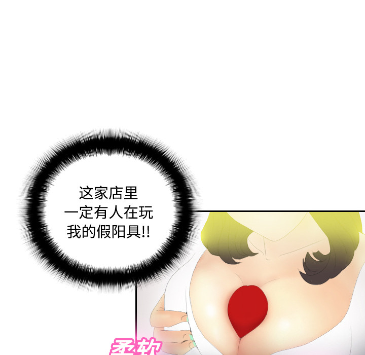 分身分身：3P127
