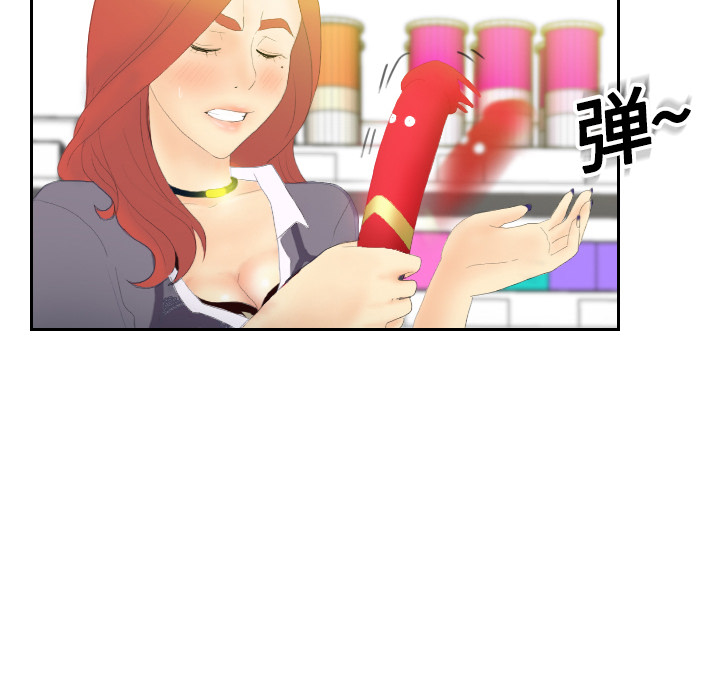 分身分身：3P59