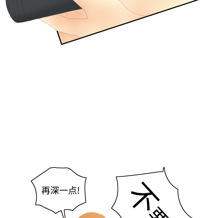 分身分身：3P16