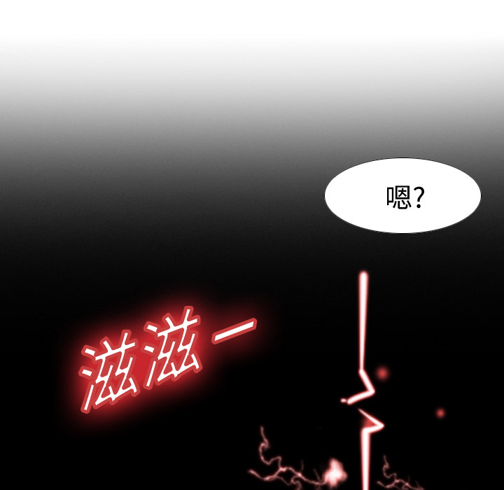 分身分身：3P115