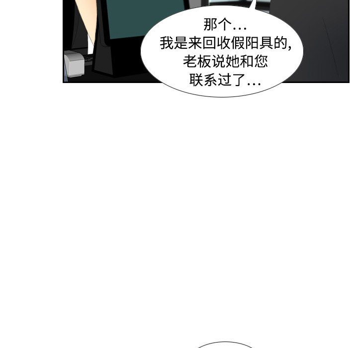 分身分身：3P106