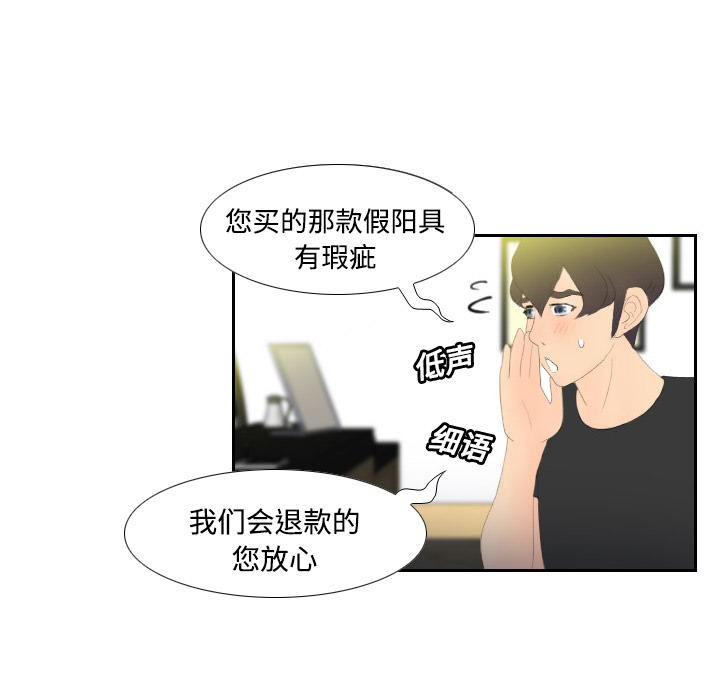 分身分身：3P108