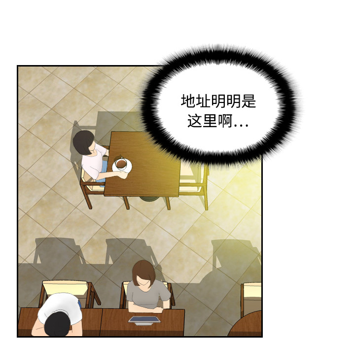 分身分身：3P112