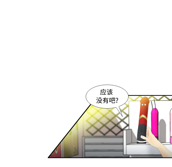 分身分身：3P65