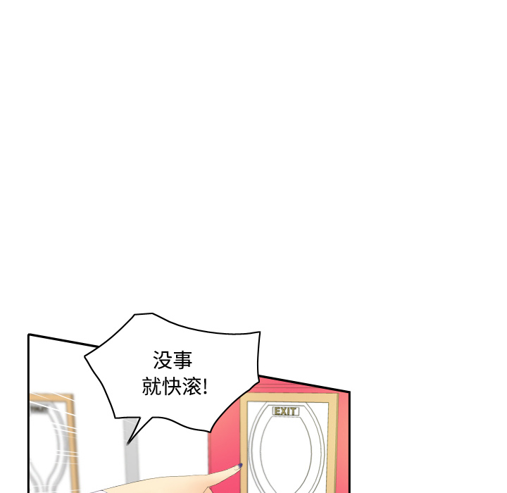 分身分身：3P61