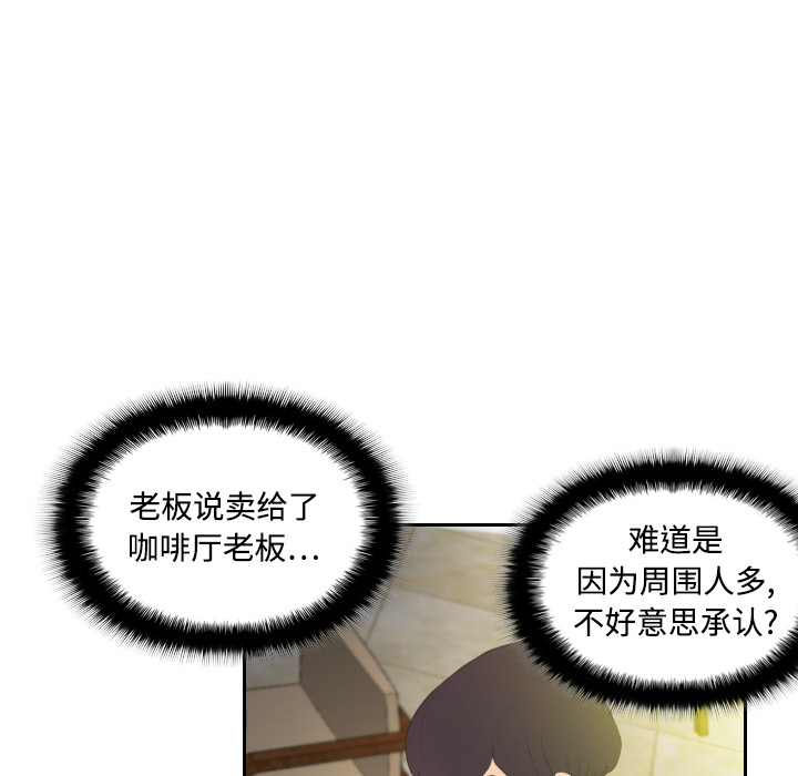 分身分身：3P113