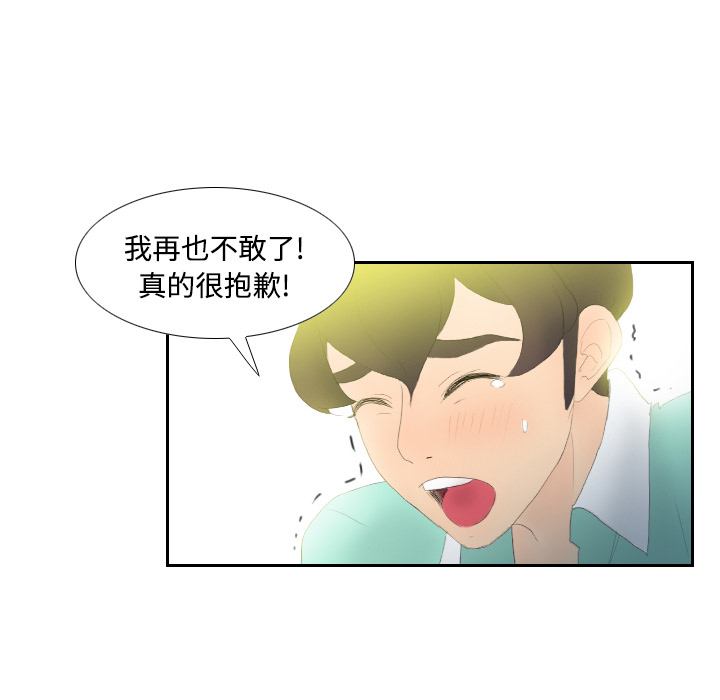 分身分身：3P60