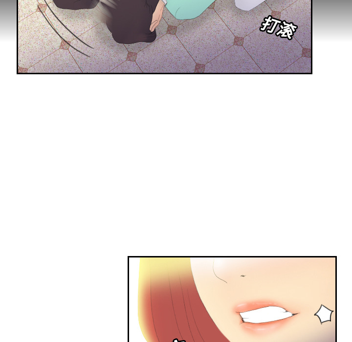 分身分身：3P55