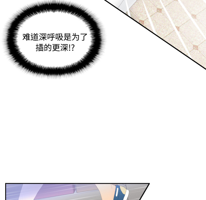 分身分身：3P18