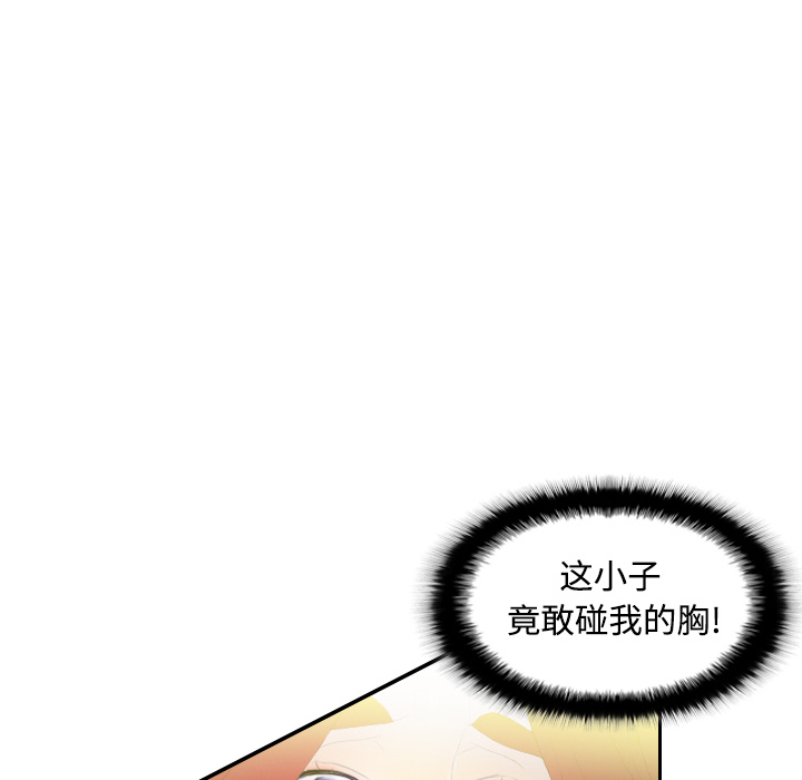 分身分身：3P35