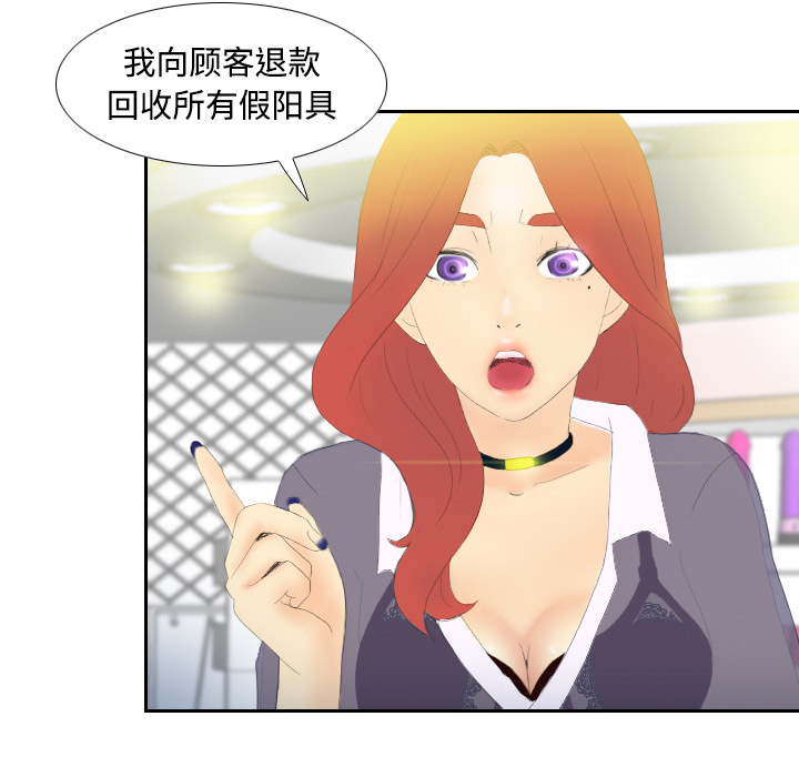 分身分身：3P83