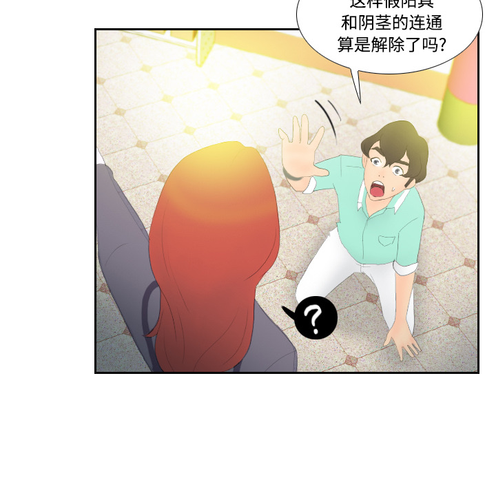 分身分身：3P63