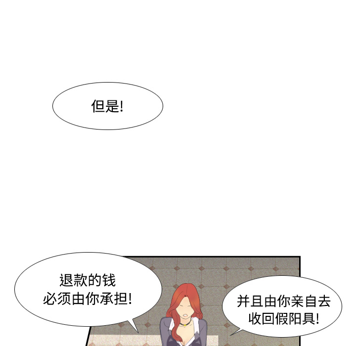 分身分身：3P84