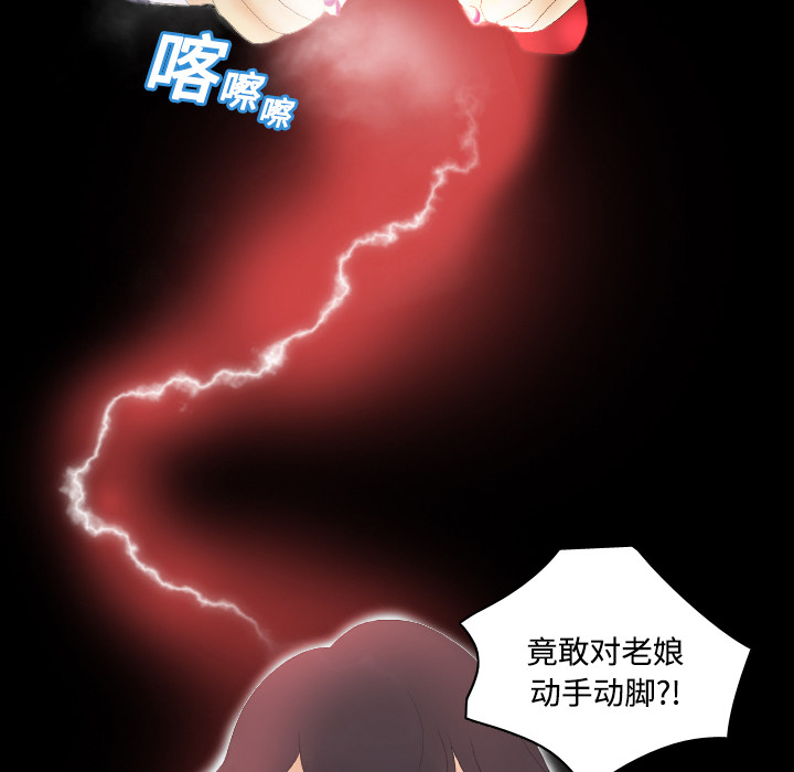 分身分身：3P52