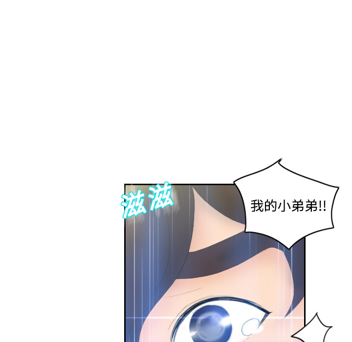 分身分身：3P45