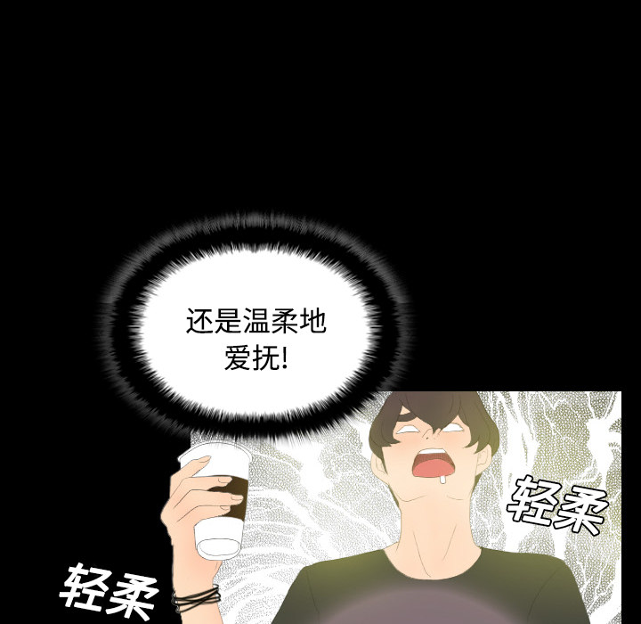 分身分身：3P118