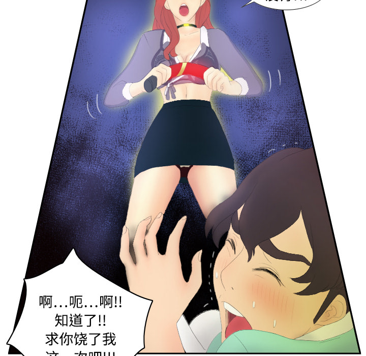 分身分身：3P57