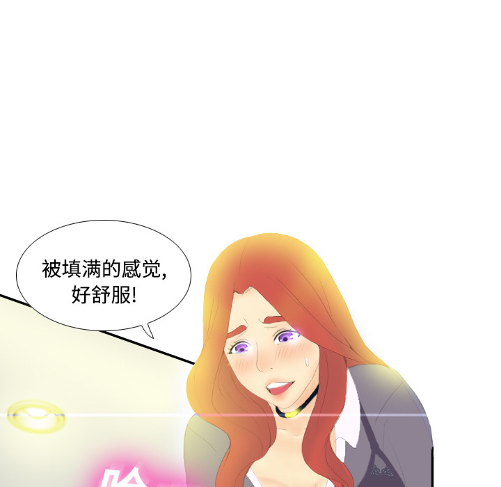 分身分身：3P8