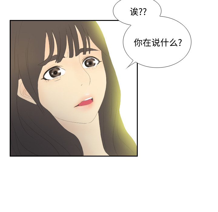 分身分身：3P107