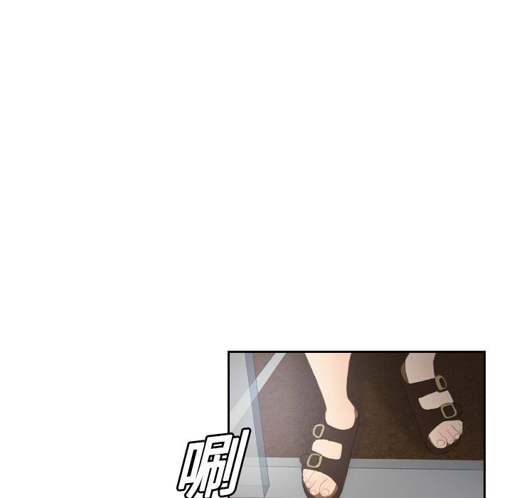 分身分身：3P102