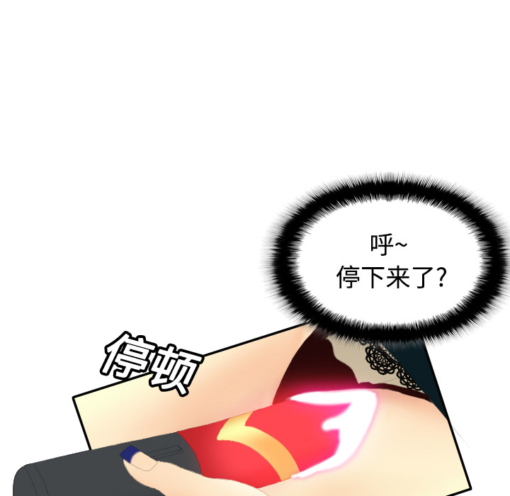 分身分身：3P15