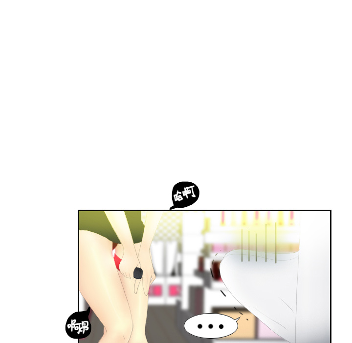 分身分身：3P11