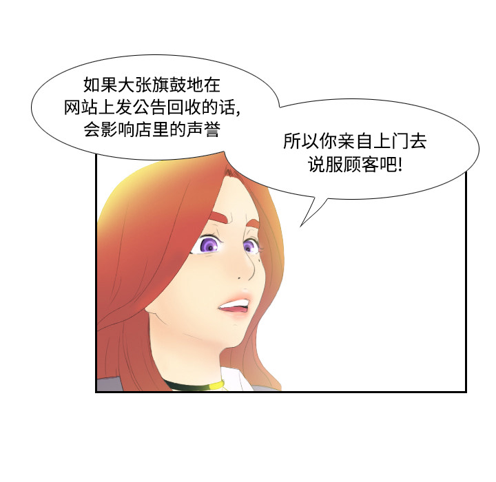 分身分身：3P86