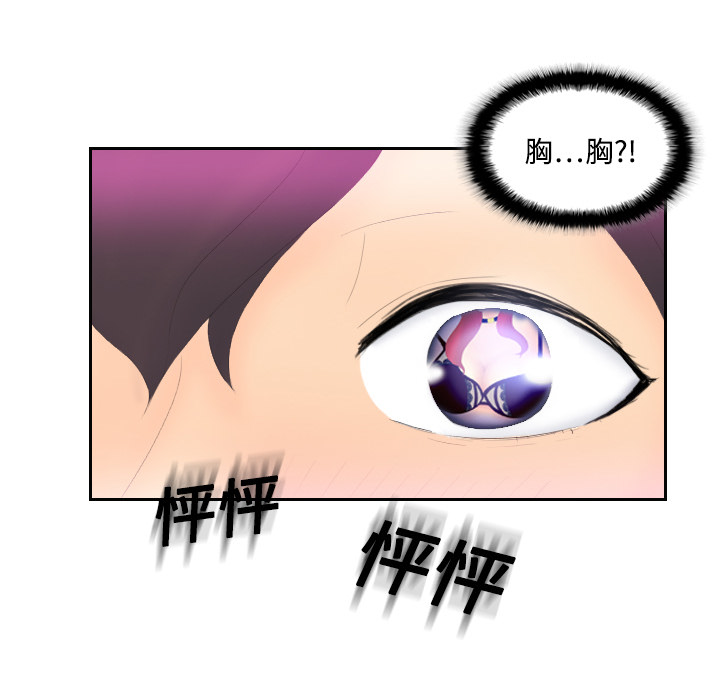 分身分身：3P27
