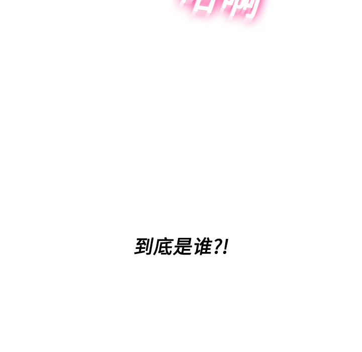 分身分身：3P129