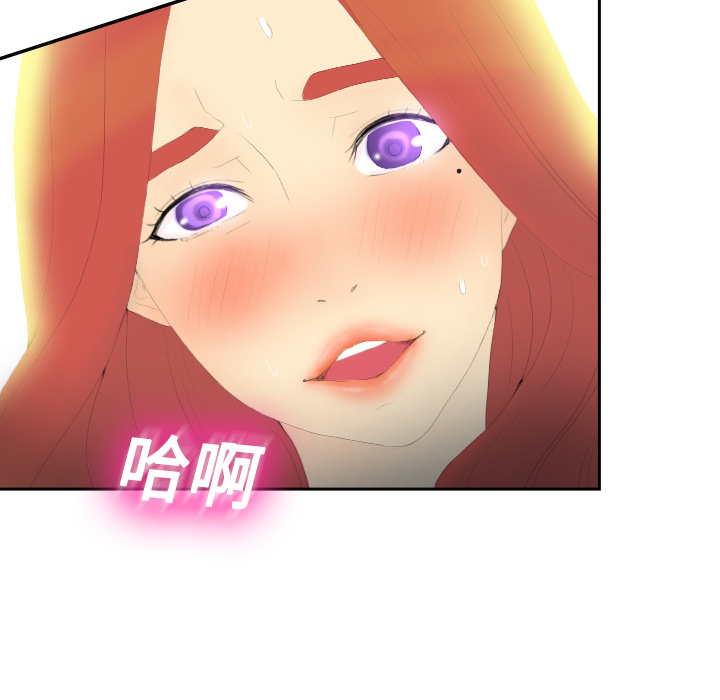 分身分身：3P7