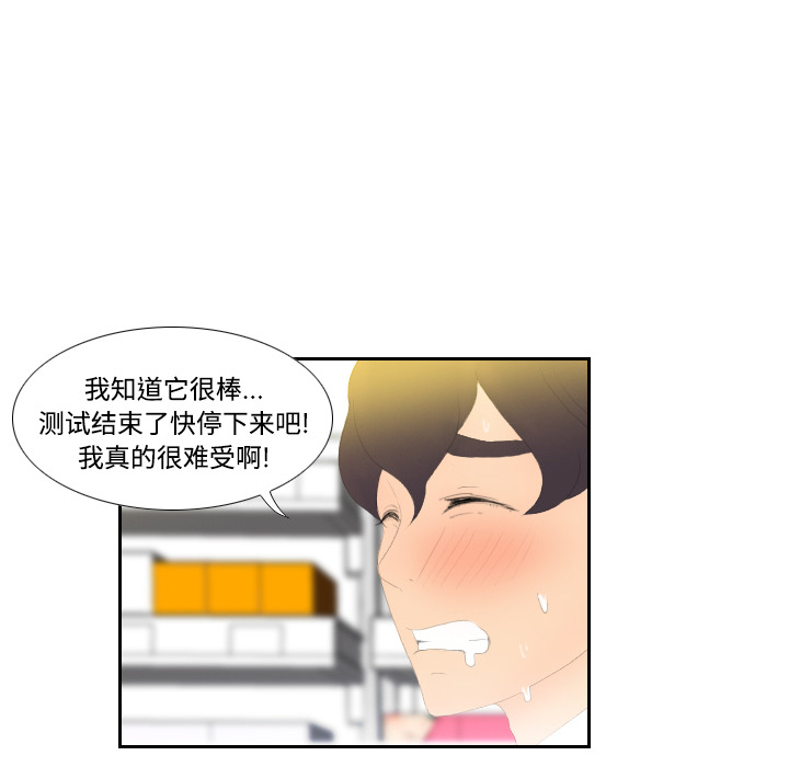 分身分身：3P10