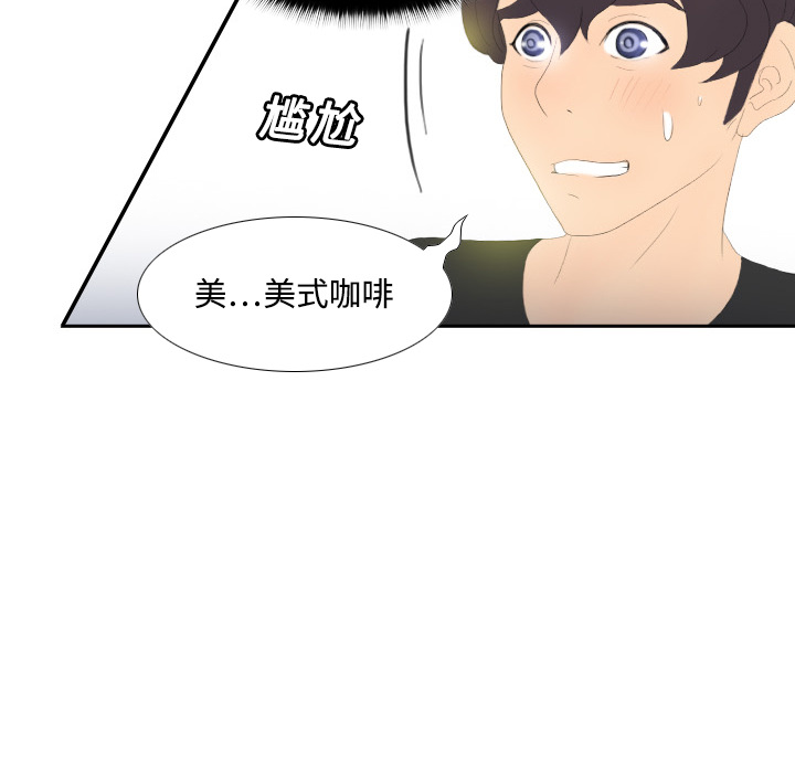 分身分身：3P111