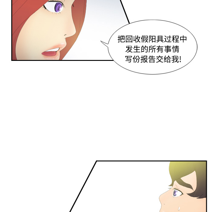 分身分身：3P89