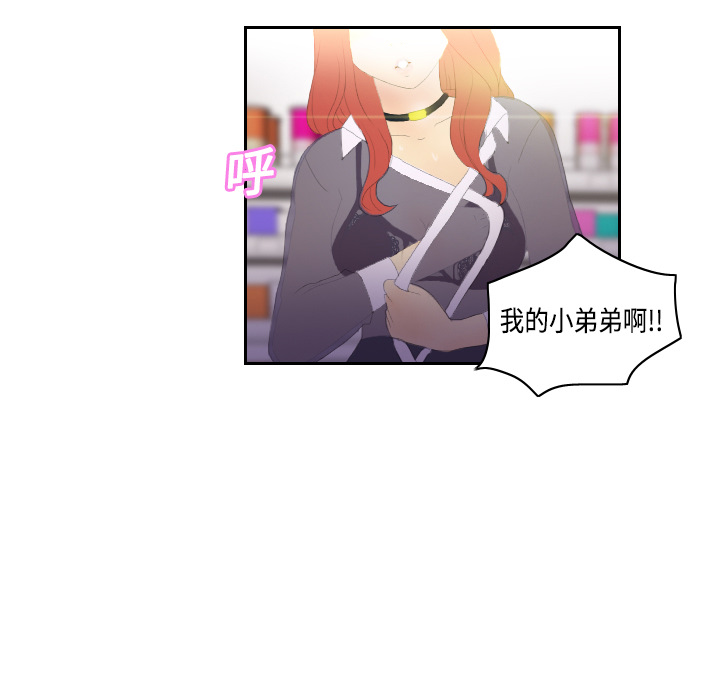 分身分身：3P47