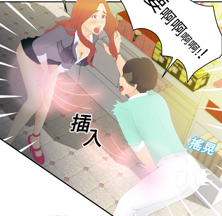 分身分身：3P17