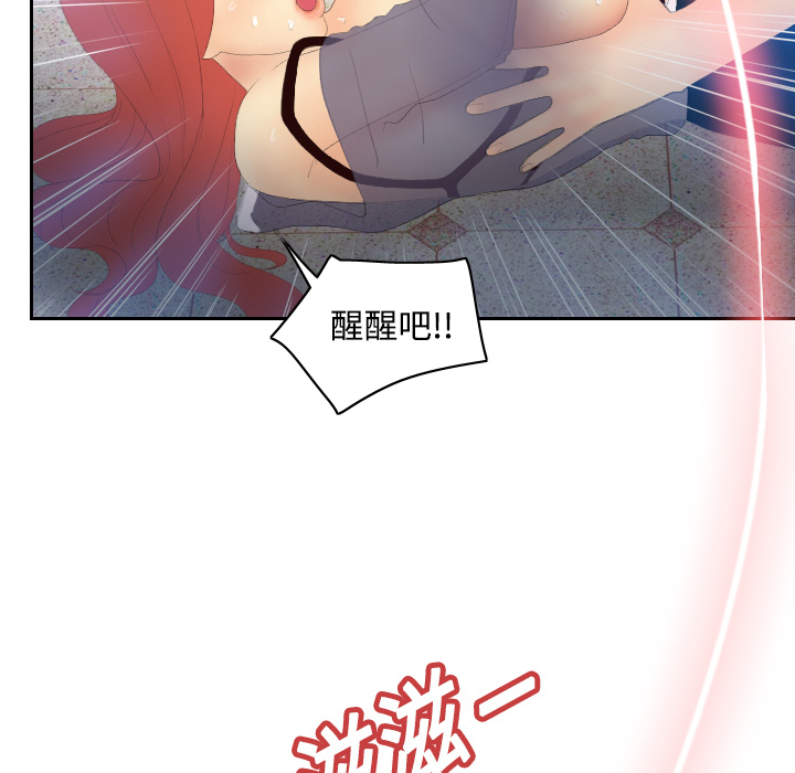 分身分身：3P41