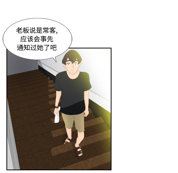 分身分身：3P101