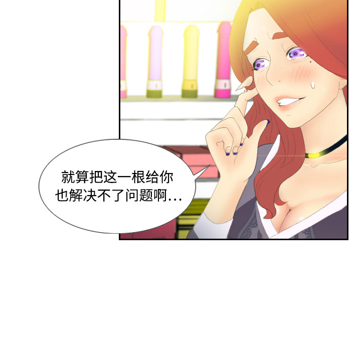 分身分身：3P68