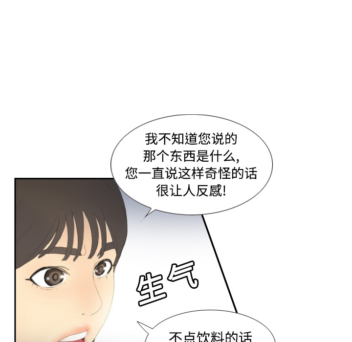 分身分身：3P109