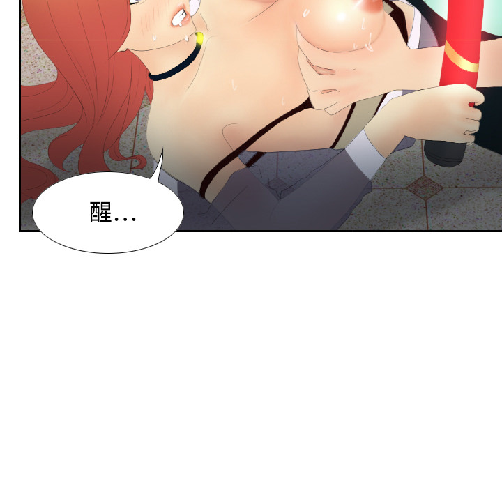 分身分身：3P39