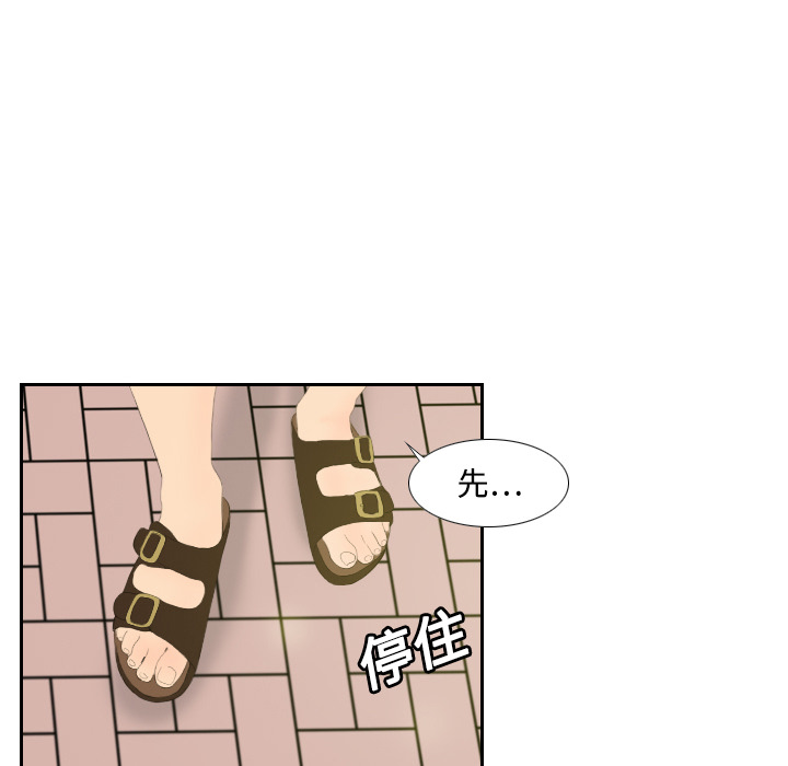 分身分身：3P98