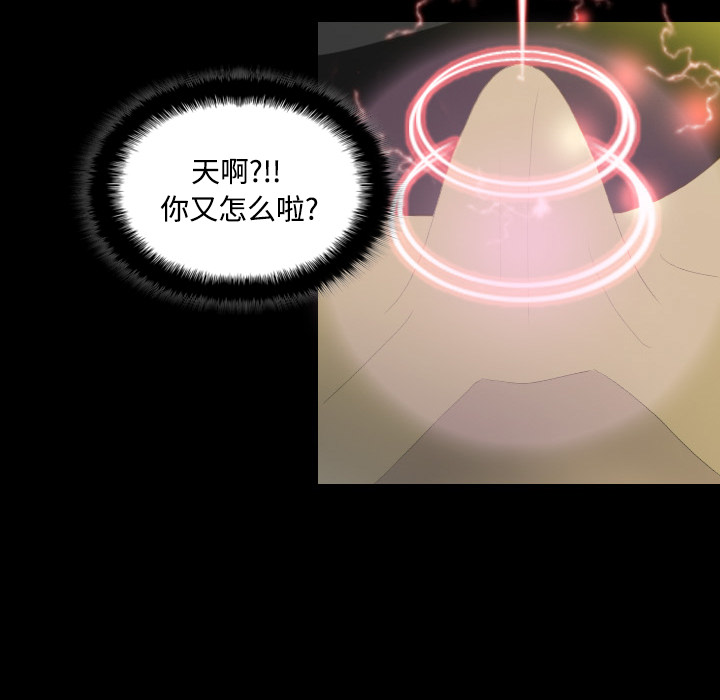分身分身：3P116