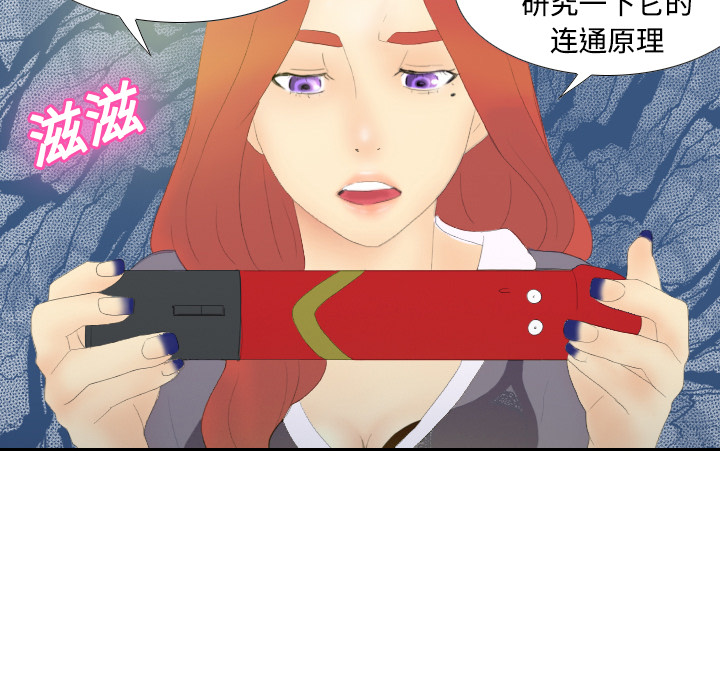 分身分身：3P91