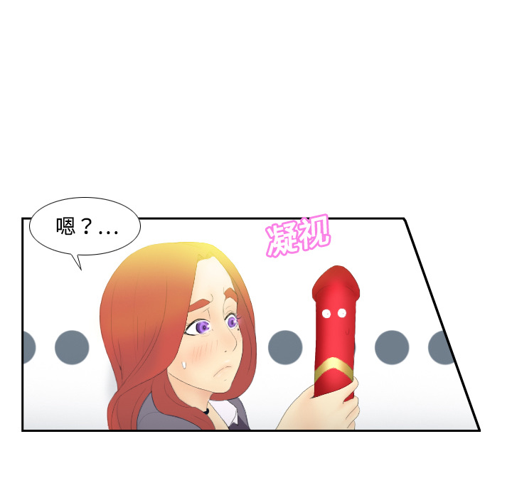 分身分身：3P64