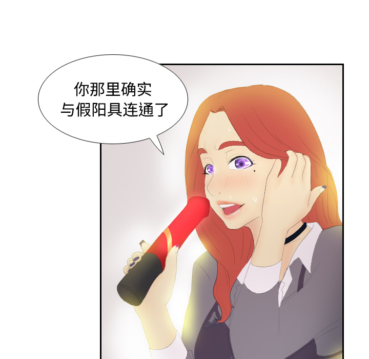 分身分身：3P49