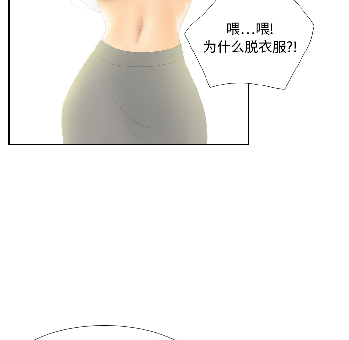 分身分身：4P87